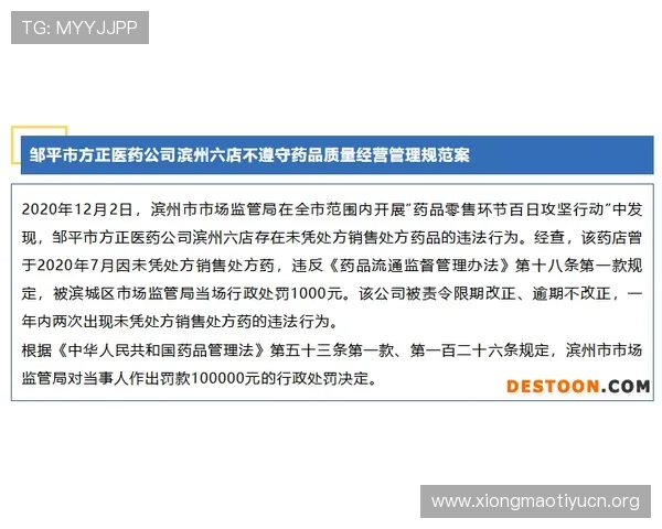 亚盈体育怎么样:平台的合法性与监管情况详解,确保您的投注安全无忧 亚盈体育怎么样:平台的合法性与监管情况详解,确保您的投注安全无忧