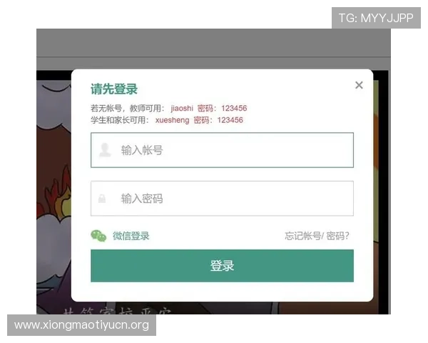 多宝体育登录入口常见问题解答及安全登录建议,提升用户使用体验与账号安全 多宝体育登录入口常见问题解答及安全登录建议,提升用户使用体验与账号安全