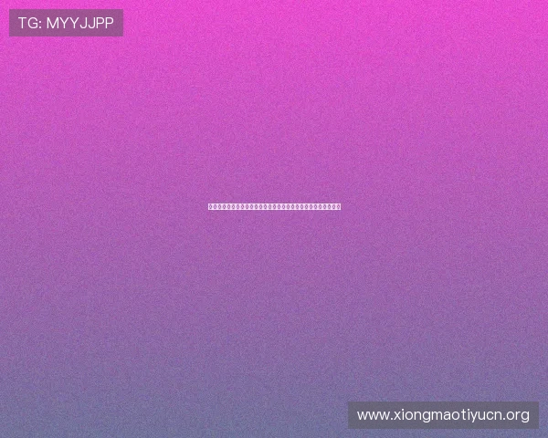 星空体育携手多家品牌共推青少年体育发展,助力青少年健康成长 星空体育携手多家品牌共推青少年体育发展,助力青少年健康成长