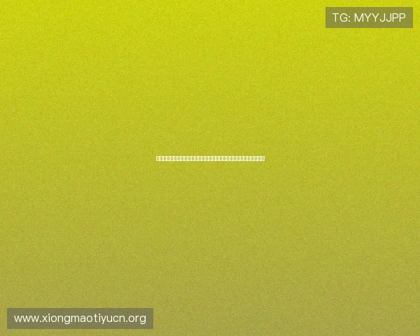米乐体育入口最新官方登录地址,确保用户安全畅享精彩体育赛事体验 米乐体育入口最新官方登录地址,确保用户安全畅享精彩体育赛事体验